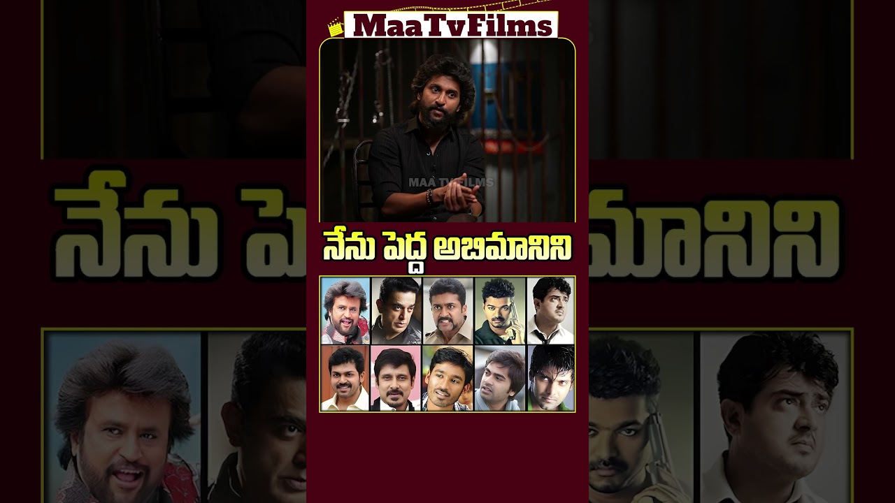 Nani Says "I’m a Big Fan of Tamil Movies!" ❤️ | HIT 3 Latest Interview Exclusive