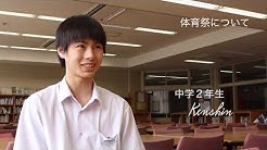 東福岡自彊館中学校 公式 Youtube