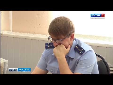 2019 10 Сюжет ГТРК "Белгород" по делу П. Буларги, ст. 112 УК РФ