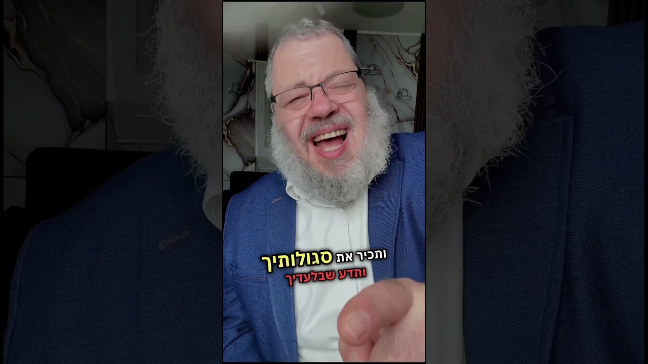 8 ביוני 2026