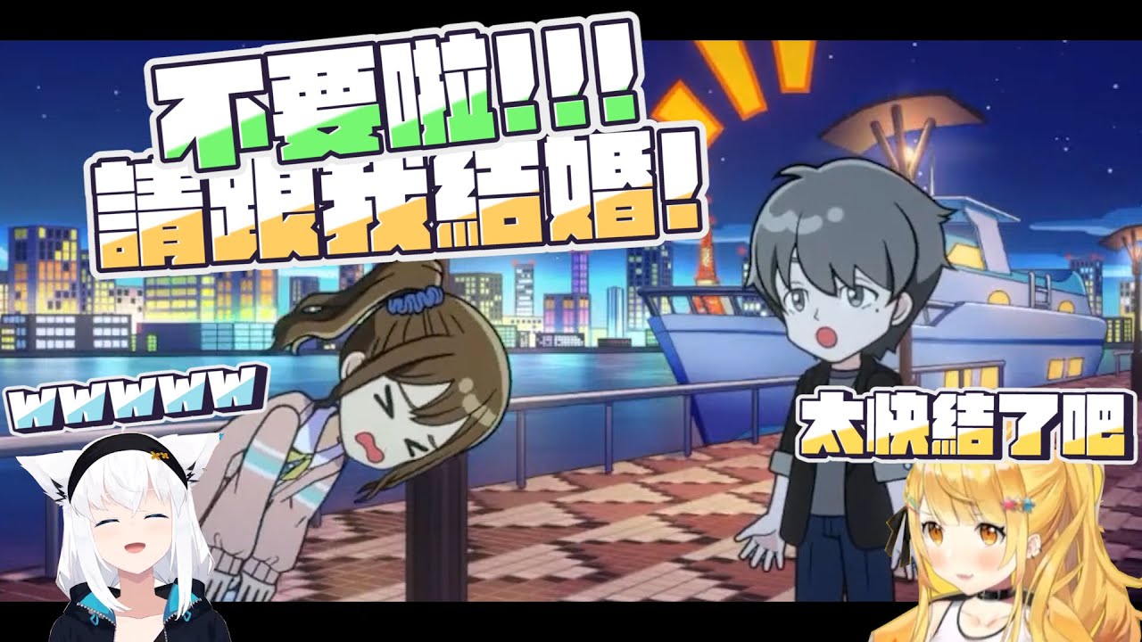 【人生遊戲 for Nintendo Switch】一期生錯綜複雜愛恨情仇的人生遊戲 ｜【hololive / 夜空梅露 / 白上吹雪 / 夏色祭 / 亞綺羅森】