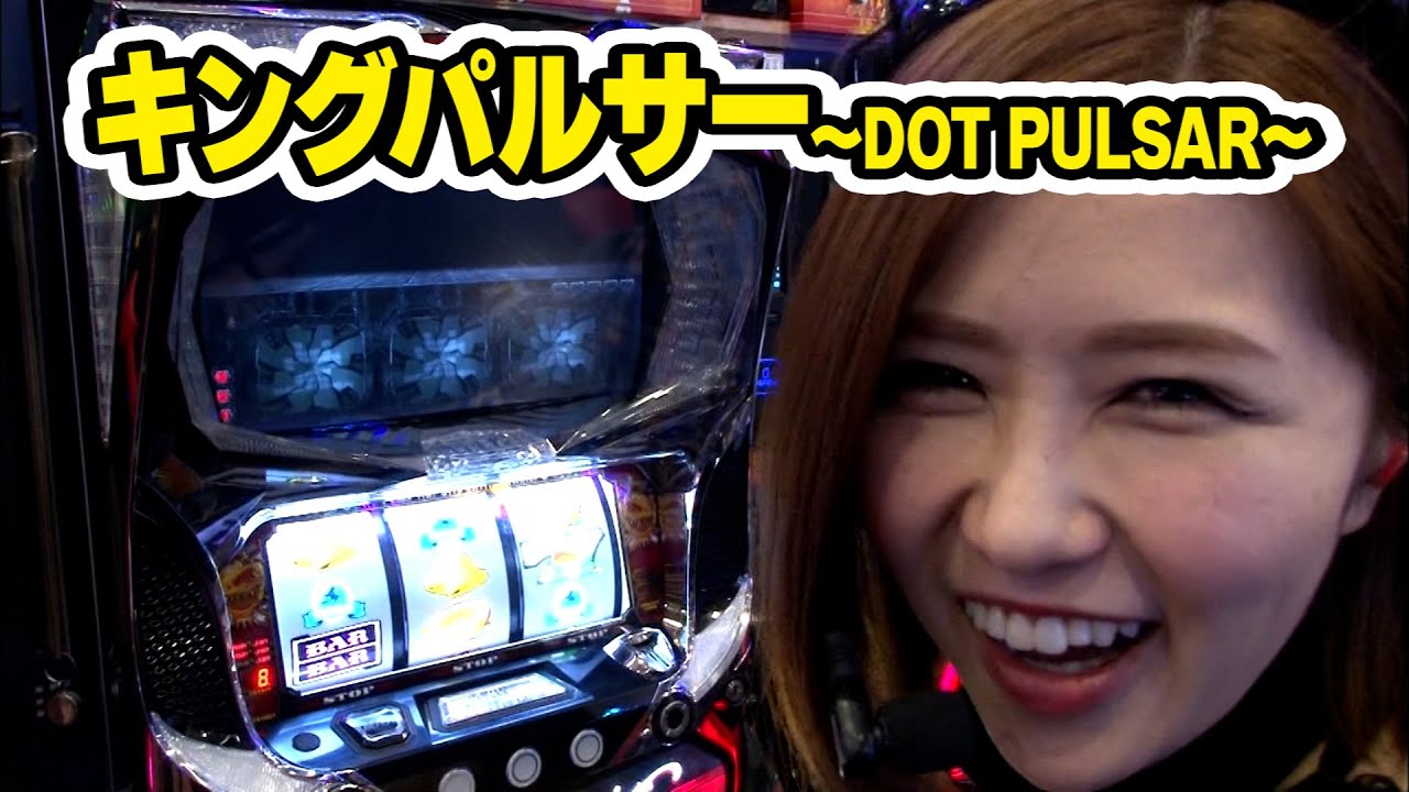 青山りょうの優しく拭いて 29話【キングパルサー～DOT PULSAR