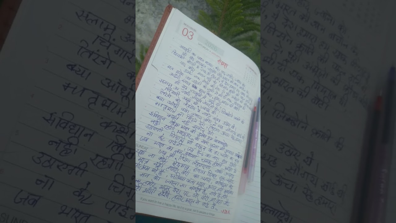 lines ✍️🌸🧿😎✨️✨️for dairy ...ideas #writingcommunity #dailyroutine #ownwords #writing #songlyrics