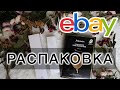 🇰🇷Распаковка корейской косметики с eBay. Новый корейский бренд SIORIS