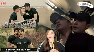 [REACTION] Behide The Scene เบื้องหลังการถ่ายทำ Behind The Sign ลางสังหรณ์ EP.1| เล่าเรื่องชาแนล