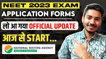 Good news🔥for NEET 2023 aspirants |NTA Official Update | NEET 2023 Application form Date | NEET 2023
