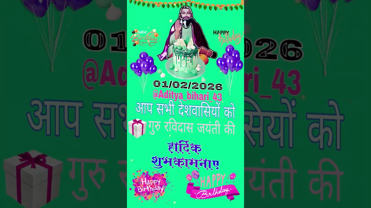 Guru Ravidas jayanti ka WhatsApp status videos short video  viral videos 