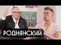 Роднянский - о Бондарчуке, "Оскаре" и киногонорарах / вДудь