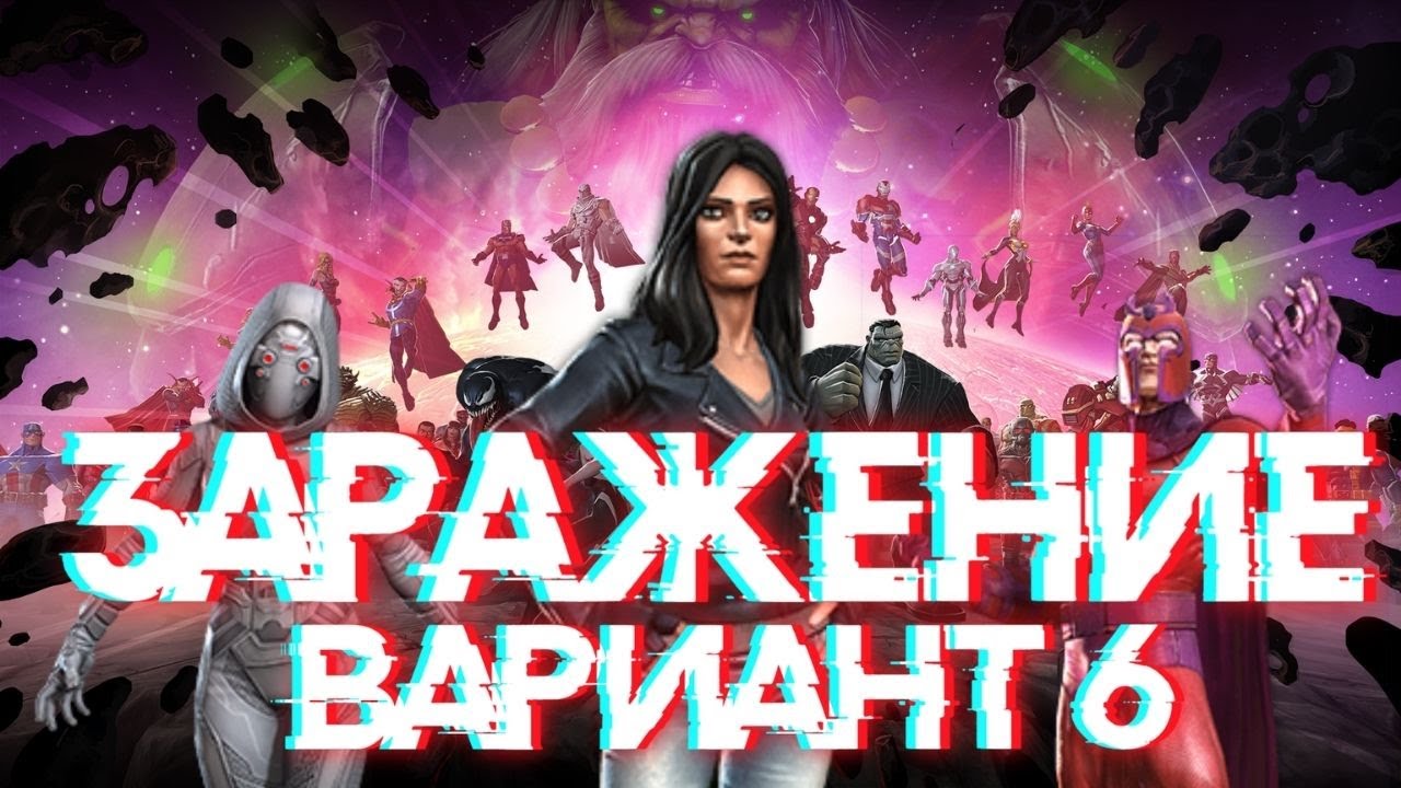 Вариант стрим. Вариант стрим