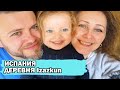 ИСПАНИЯ: ДЕРЕВНЯ IZAZKUN/ СТАРАЯ ЦЕРКОВЬ И ХОРОШИЙ БАР/ ВИД