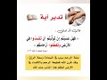 الفساد في الارض