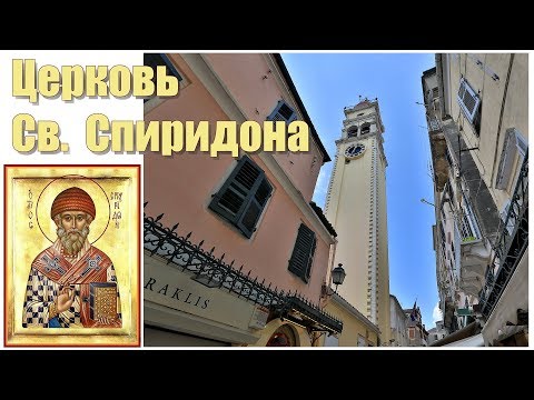 Video: Kerk-Ortodokse Vakansiedae In Desember