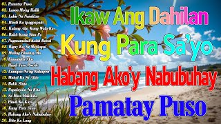Habang Akoy Nabubuhay  Kung Para Sayo  Tagalog Love Song 2025  Best Of Opm Love  2026