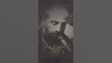 فخر المغرب الشيخ يونس أسويلص وما تيسر من سوره الزمر ❤️