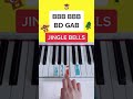 Jingle Bells (Piano Tutorial) #jinglebells #jinglebellspiano #christmaspianomusic #christmaspiano