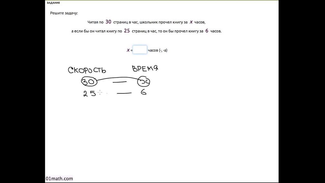 4499-youtube