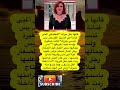 قالها بكل جرأة هخليكي أغنى فضلا وليس امرا الاشتراك بالقناة 