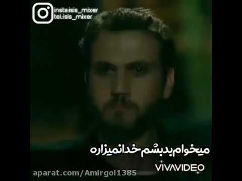 میکس غمگین سریال ترکی گودال