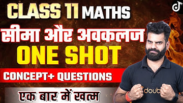 CLASS 11 MATHS सीमा और अवकलज ONE SHOT Limits and Derivatives ✅ Concept + Questions | Lokendra Sir
