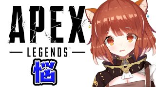 【APEX】ランクいてみるか【ラトナ・プティ/にじさんじ】