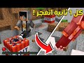ماين كرافت جربت اغرب واسوأ داتا باكات اتفجر كل ثانية Data Packs