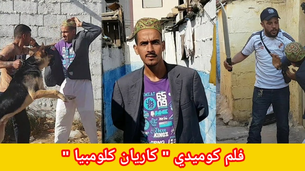 فيلم كوميدي   