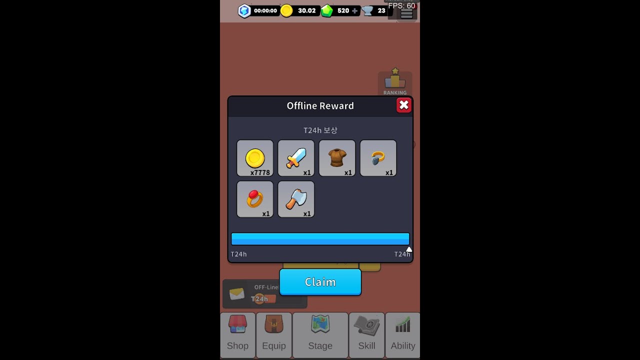 Unity 오프라인 보상 데이터 작업 26.01.05