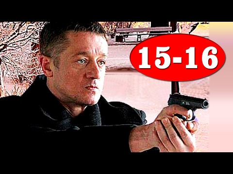 Куба 15-16 серия / Русские новинки фильмов 2017 #анонс Наше кино