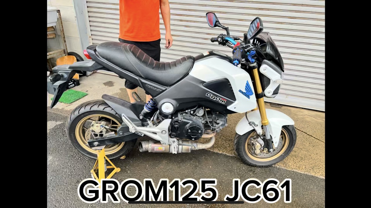 グロム GROM125 JC61 エンジン始動動画 ＃GROM125 ＃JC61 - YouTube