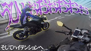 初めて大型バイクに乗った人の反応が？！【トライアンフ ストリートトリプルRS】