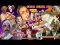 كوكتال روائع عمالقة المشيخة الشيخة الجنية وزواوي MACHYAKHA GASBA REMIX كوكتال روائع عمالقة المشيخة الشيخة الجنية وزواوي MACHYAKHA GASBA REMIX