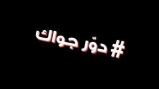 Ulker Biskrem دور جواك 1
