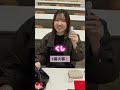 カバンの中身、見せてください！（健康栄養学科）