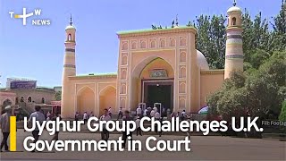 Uyghur Organization Challenges U.K. Government in Forced Labor Lawsuit | TaiwanPlus News