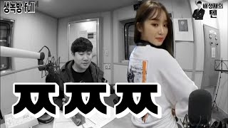 20191112 배성재의 텐 with : 윤태진 (불편한 것은 불편한 것이다) feat. ㅉㅉㅉ