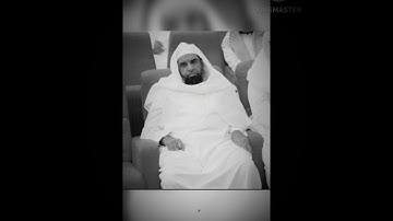 المقرئ الشيخ موسى بلال ماتيسّر من سورة الحجرات ذي الحجة ١٤٤٤هـ