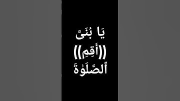 #ياسر_الدوسري #قرآن #صوت_جميل #تلاوات_الحَرَم #تلاوة_مؤثرة #الشيخ_ياسر_الدوسري #معصم_محمود