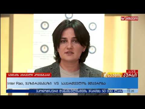 Inter Rao, ყაზტრანსგაზი სემეკის პირველი კომენტარი