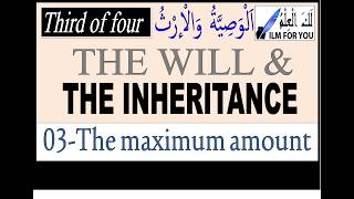 The Will and The Inheritance. 03-Donating one-third (2) and the rights of the heirs