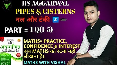PIPE AND CISTERN RS AGGARWAL PART 1 Q (1-5)  PIPE AND CISTERN/नल और टंकी  rs aggarwal in hindi