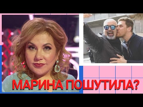 Муж-Итальянец Марины Федункив Оказался Геем