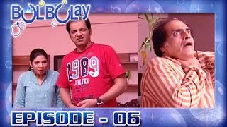 Bulbulay Episode 06 Ary Digital Drama