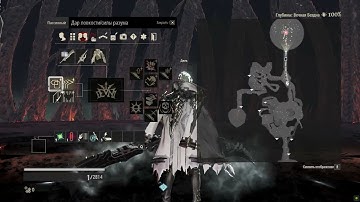 Code Vein: Lord of Thunder (One-Handed Weapon Build)