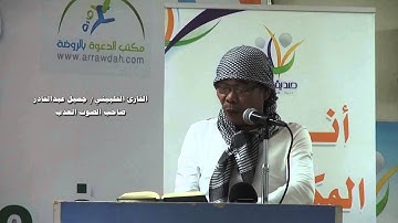 القارئ الفلبيني