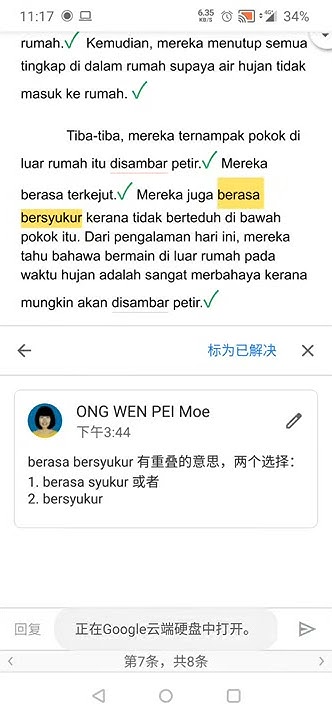 Ong Wen Pei Kpm Guru Youtube