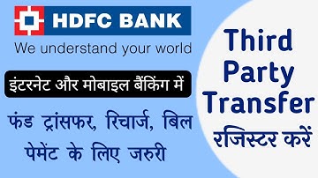 HDFC BANK THIRD PARTY TRANSFER REGISTRATION PROCESS ,Third Party Transfer(Secure Access)registration