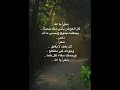 شكرا يا الله 