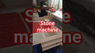 #StoneMachine #FactoryLife #NewMachine #virelshorts