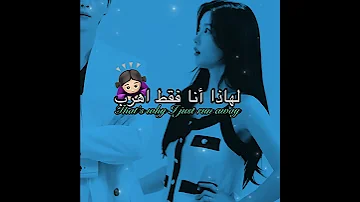 مو ترجمه الاغنيه ذي 