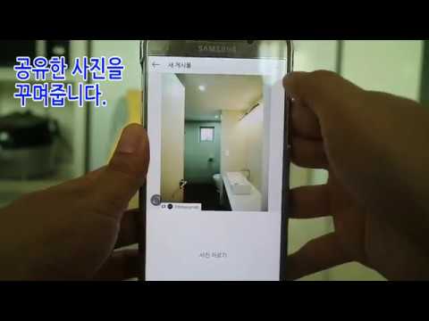 (영상설명) 인스타 리그램 하는법 (인스타 공유하는 방법)